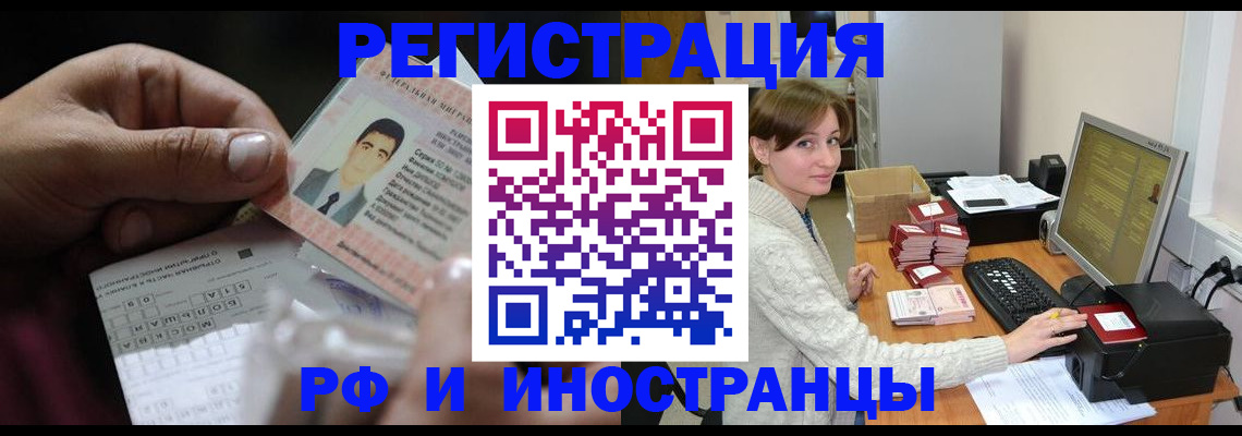 регистрация для школы в Советске