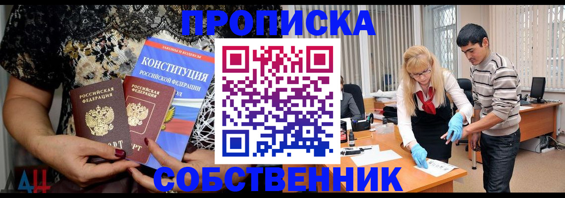 форма 3 в Советске