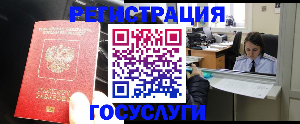 форма 3 в Советске